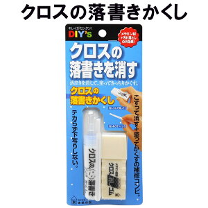 壁紙 汚れ 補修の人気商品 通販 価格比較 価格 Com