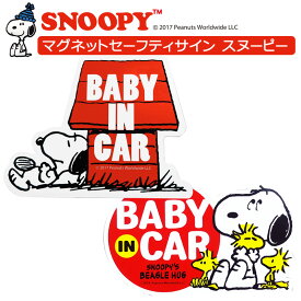楽天市場 Baby In Car マグネット キャラクターの通販