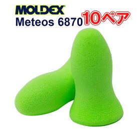 MOLDEX METEORS モルデックス メテオ 10ペア 〈 耳栓 遮音 防音対策 睡眠 いびき みみせん 使い捨て 清潔 衛生 安眠 旅行 〉FM
