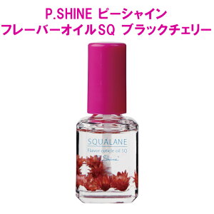 �s�[�V���C�� �t���[�o�[�I�C�� SQ �u���b�N�`�F���[ 12ml �X�N�������I�C�� �L���[�e�B�N���I�C�� �Ô�P�A �ܗp �P�A�I�C�� P.SHINE �h���C�t�����[ �l�C���I�C��