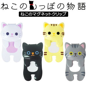 マグネット クリップ キャラクターの通販 価格比較 価格 Com