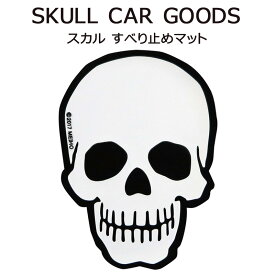 楽天市場 滑り止め シート 車 キャラクターの通販