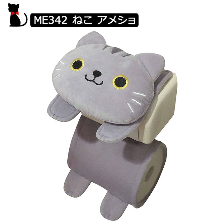 市場 明邦 ねこのお昼寝ロールペーパーホルダー トイレットペーパー MEIHO ネコ 猫 市場 明邦 ねこのお昼寝ロールペーパーホルダー トイレットペーパー MEIHO ネコ 猫