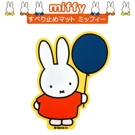 楽天市場 ミッフィー 車用品 車用品 バイク用品 の通販
