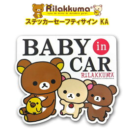 楽天市場 Baby In Car マグネット キャラクターの通販