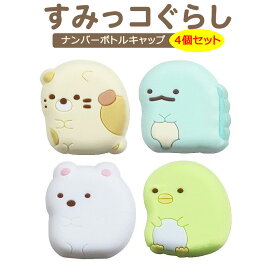 楽天市場 ナンバープレート ボルト キャラクターの通販