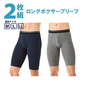 楽天市場 ハーフパンツ メンズ インナー 下着 メンズ インナー 下着 ナイトウェアの通販 楽天市場 ハーフパンツ メンズ インナー 下着 メンズ インナー 下着 ナイトウェアの通販