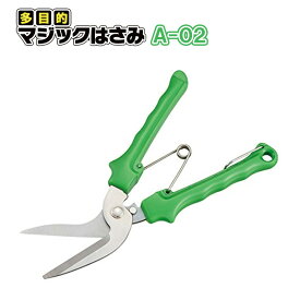 楽天市場 プラスチック切断ハサミの通販