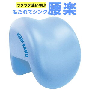 消耗品 もたれてシンク キッチン雑貨 腰楽の人気商品 通販 価格比較 価格 Com 消耗品 もたれてシンク キッチン雑貨 腰楽の人気商品 通販 価格比較 価格 Com