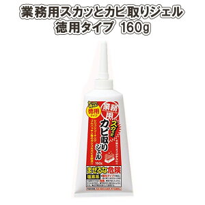 ジェル クリーナー 掃除 カビ取り 防カビ剤の人気商品 通販 価格比較 価格 Com