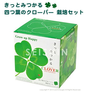 種 クローバー 四葉の人気商品 通販 価格比較 価格 Com
