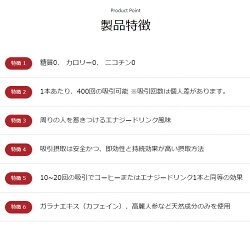 イーグルエナジーブルーベリースーパーミントエナジードリンクライチスーパーミント吸うエナジードリンクニコチンゼロ糖質ゼロ
