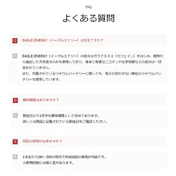 イーグルエナジーブルーベリースーパーミントエナジードリンクライチスーパーミント吸うエナジードリンクニコチンゼロ糖質ゼロ