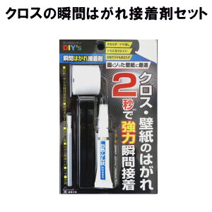 壁 のり 素材 補修材の人気商品 通販 価格比較 価格 Com