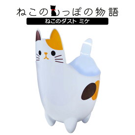 楽天市場 ダストボックス キャラクターの通販