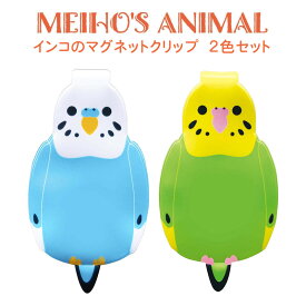 楽天市場 マグネット クリップ キャラクターの通販