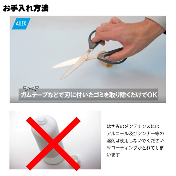 最安値挑戦 パーフェクトバリア バレットジャーナル ハサミ はさみ 林刃物 切れる 関の刃物 日本製 Shipsctc Org