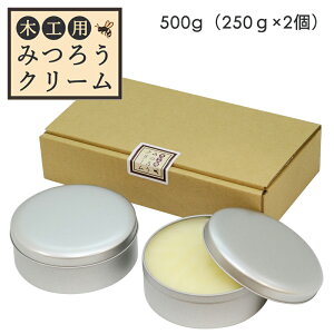 �V�R ���Y�݂낤�N���[�� �؍H�p 500g �i250g×2�j��e�� ���� �Z�b�g