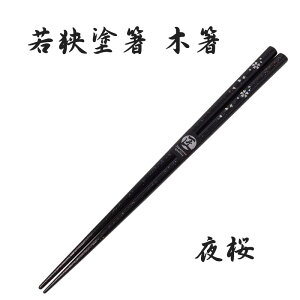 ዷh  { H@Ή 22.5cm ׂ~߉H ׂȂ GES IWi