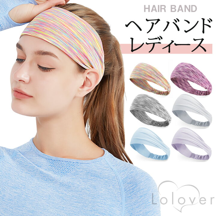 楽天市場 在庫限り Lolover ヘア バンド ヘッド バンド レディース Hb01 06 汗止め 頭汗 バンダナ ランニング スポーツ ファッション アクセサリー スリーアール