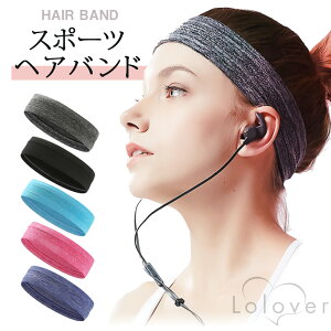 汗止め ヘッドバンド アクセサリーの人気商品 通販 価格比較 価格 Com