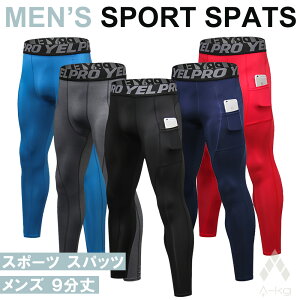 A-KG �X�|�[�c �^�C�c �X�p�b�c �����Y 9���� �|�P�b�g�t�� 1080 MS04-07 �����j���O �t�B�b�g�l�X �A���_�[ �E�F�A ���M���Y �����O