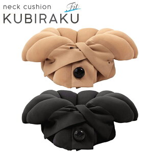 �l�b�N�N�b�V���� KUBIRAKU Fit (�N�r���N�t�B�b�g)