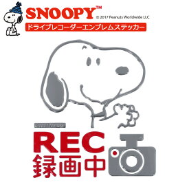 楽天市場 スヌーピー 外装 エアロパーツ パーツ 車用品 車用品 バイク用品の通販 楽天市場 スヌーピー 外装 エアロパーツ パーツ 車用品 車用品 バイク用品の通販