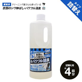 楽天市場 顔 シワ取り スプレーの通販