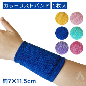 A-KG �J���[ ���X�g�o���h ���f�B�[�X ���g���� 1���� ��7×11.5cm RB11-16 �X�|�[�c �p�C�����n �� �@�� ���~��