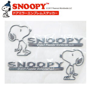 hA~[GuXebJ[ Xk[s[ SN197