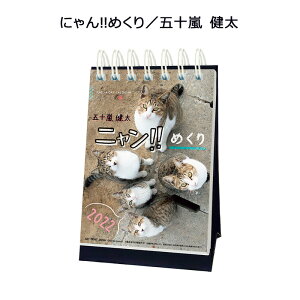 日めくり カレンダー かわいいの人気商品 通販 価格比較 価格 Com 日めくり カレンダー かわいいの人気商品 通販 価格比較 価格 Com