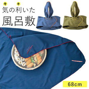 C̗C~ X}[gbv CJo[  ٓ܁@68×68cm