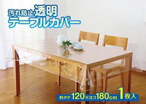 h~e[uJo[ A-03 120×180cm 4l|p