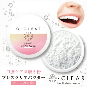 oPA@O-CLEAR(I[NA) uXNApE_[y2023NVz
