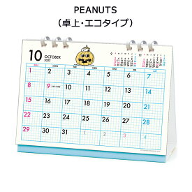 AP-013 PEANUTS 卓上 エコタイプ アートプリントジャパン 2024年 カレンダー 1000128369