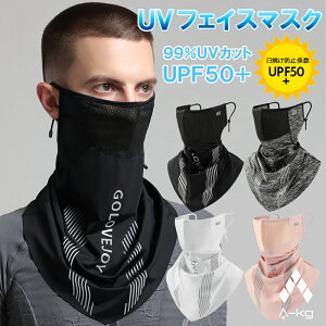 A-KG UV tFCX}XN FM120-123 UPF50+ lbNK[h O ĂJo[ ėp tFCXJo[ lbNJo[ UVJbg jO oCN X|[c jp TCNO ʋ _