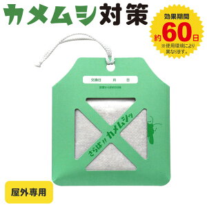 �X�g�b�v�I�J�����V�I ���{�� ������ ���O��p ���ʊ��Ԗ�60��