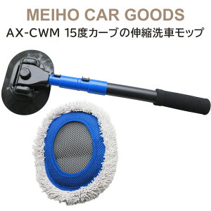 AX-CWM 15xJ[u̐Lkԃbv@O