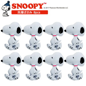 ΂ Xk[s[ 8pcs SN3273 O