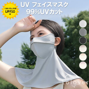 Lolover UV N[ tFCX}XN UVJbg ⊴ lbNJo[t FM112-117 fB[X ėp Ă΍ }XNĂh~ O΍ UPF50+ ] X|[c K[fjO ʋ 񌨃Jo[t