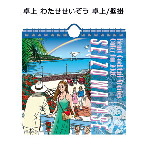 CL-480  킽 /Ǌ| gCGbNX 2026N J_[