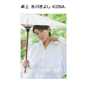 CL-312  X삫悵 KIINA. gCGbNX 2026N J_[