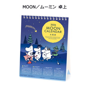 APJ-163 MOON^[~  A[gvgWp 2026N J_[ 1000137028