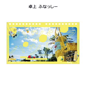 CL-121 ��� �ӂȂ����[ �g���C�G�b�N�X 2026�N �J�����_�[