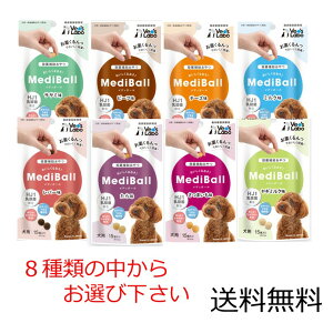 yN[|pōő7OFFzfB{[ p 15×1  r[t `[Y ~N o[ 疡 ̒炨Iт MEDIBALL