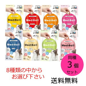 yN[|pōő7OFFzfB{[ Lp 15 3Zbg   `[Y ܂  قăV`[ M~N T[ 疡Iт MEDIBALL