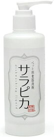 【クーポン利用で最大7％OFF】天然365　ペット用食器洗剤　サラピカ 200ml ポンプ