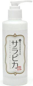 【クーポン利用で最大7%OFF】天然365 猫専用食器洗剤 サラピカ 200ml ポンプ