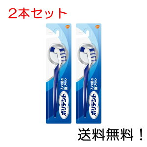 �y�N�[�|�����p�ōő�7��OFF�z�|���f���g ���ꎕ�̎��u���V1�{×2